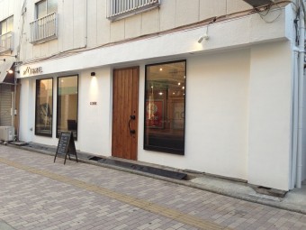 After画像