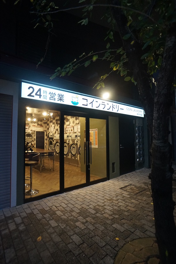 After画像