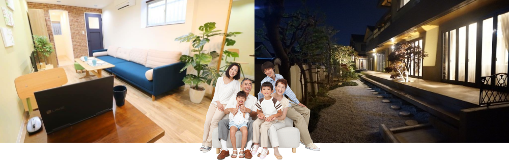 今の住まいも、新築でも中古住宅でもダイケンリフォームサービスで大切にしているのはご家族の幸せな暮らし。 写真