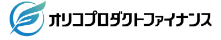 オリコプロダクトファイナンス