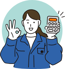 相見積もりOK イメージイラスト