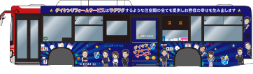 バス