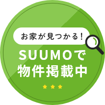 SUUMOで物件掲載中