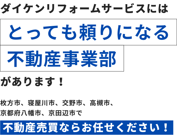 売買成立 イメージアイコン