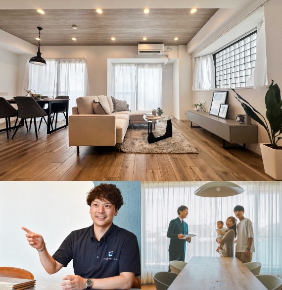 中古物件購入+リノベーション イメージ写真