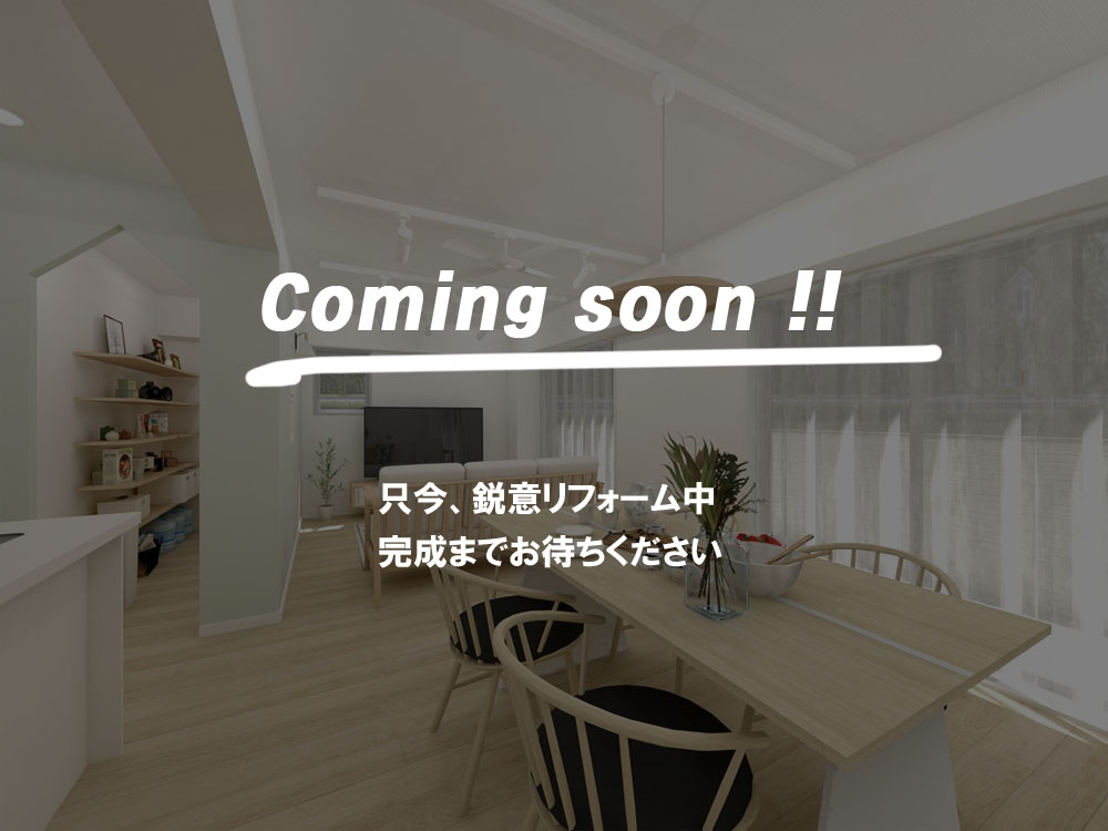 マンションリノベーション(枚方市田口山) アイキャッチ マンションリノベーション(枚方市田口山) アイキャッチ
