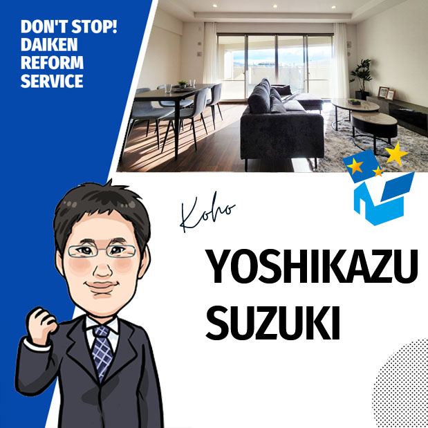 鈴木 美策 アイキャッチ