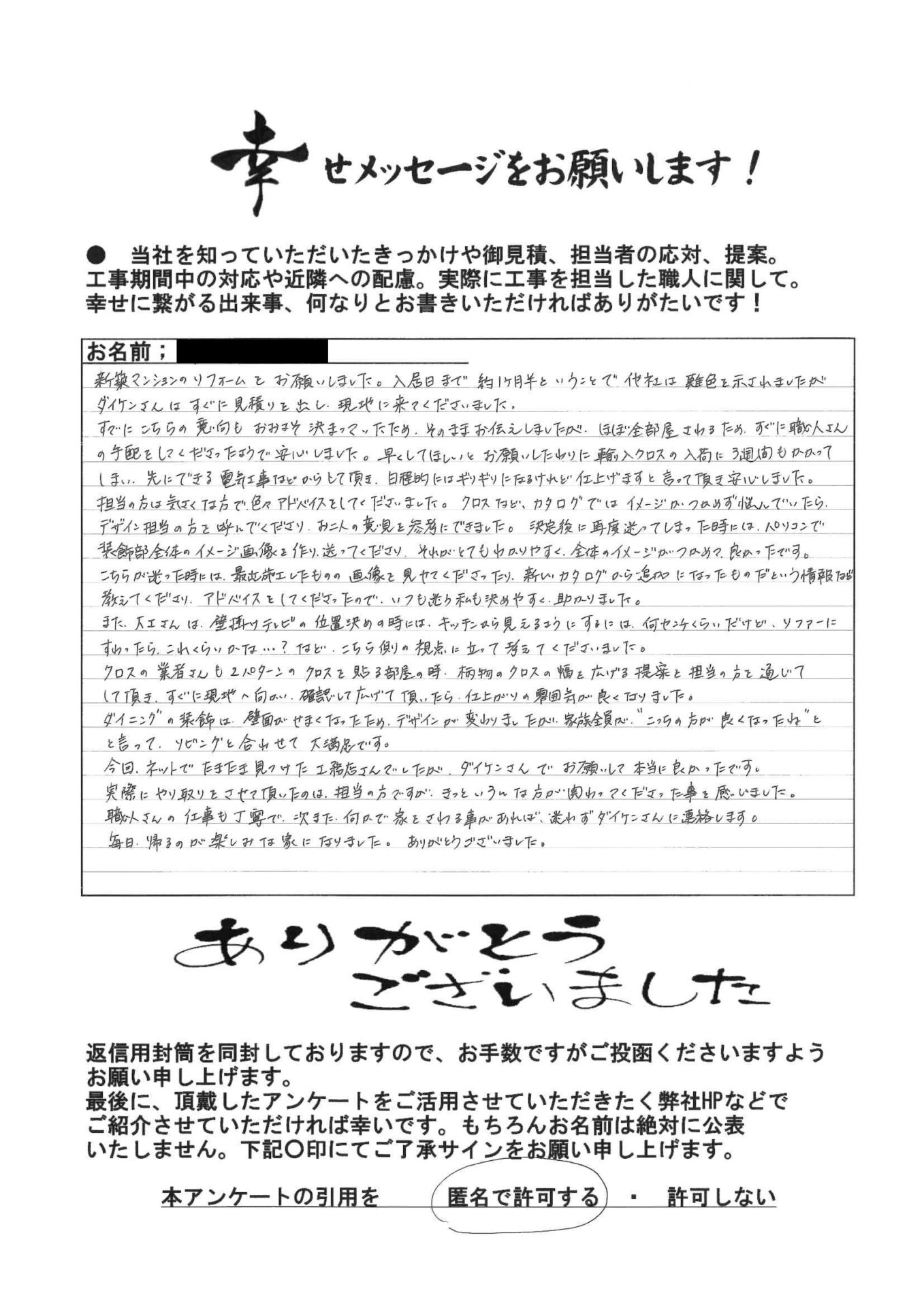 アドバイスをしてくださったので、いつも迷う私も決めやすく、助かりました アイキャッチ アドバイスをしてくださったので、いつも迷う私も決めやすく、助かりました アイキャッチ