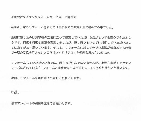 一切の妥協を許さないところはさすが「プロ」と何度も思わされました。 アイキャッチ 一切の妥協を許さないところはさすが「プロ」と何度も思わされました。 アイキャッチ