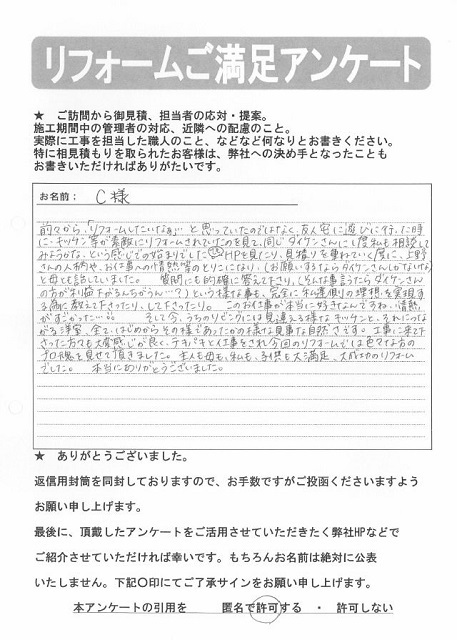 情熱がすごかった…! アイキャッチ 情熱がすごかった…! アイキャッチ