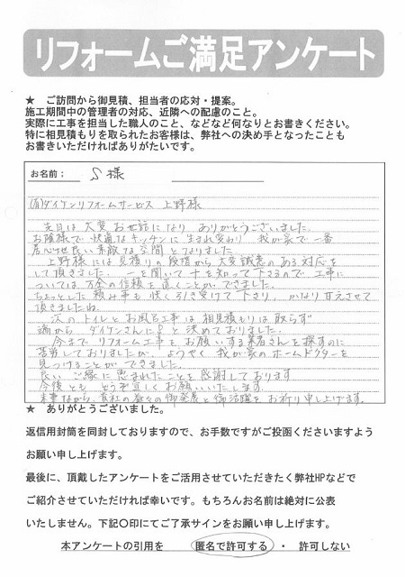 ようやく我が家のホームドクターを見つけることができました アイキャッチ ようやく我が家のホームドクターを見つけることができました アイキャッチ