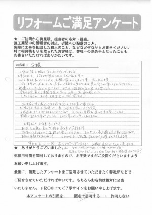 幸せをいっぱいありがとう アイキャッチ 幸せをいっぱいありがとう アイキャッチ