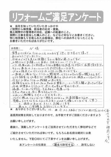 上野さんにお願いして本当に、大当たり~~!! アイキャッチ 上野さんにお願いして本当に、大当たり~~!! アイキャッチ