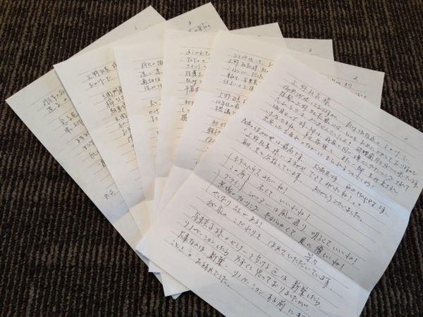 我家の住み心地は最高です。 大満足です。 毎日HAPPYです。 アイキャッチ 我家の住み心地は最高です。 大満足です。 毎日HAPPYです。 アイキャッチ