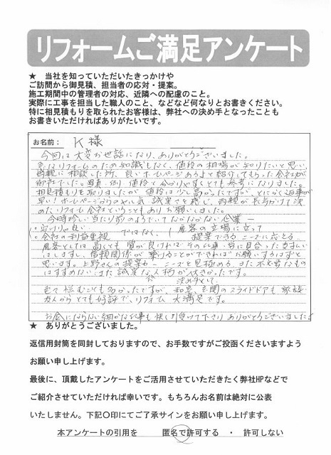 当たり前のようでいてなかなかない企業 アイキャッチ 当たり前のようでいてなかなかない企業 アイキャッチ
