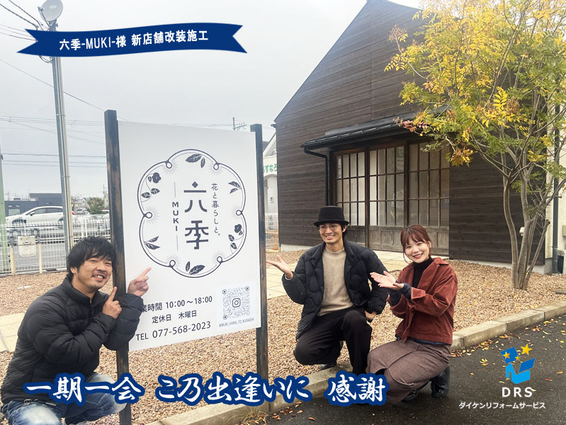 この度はご依頼いただき、ありがとうございました! アイキャッチ この度はご依頼いただき、ありがとうございました! アイキャッチ