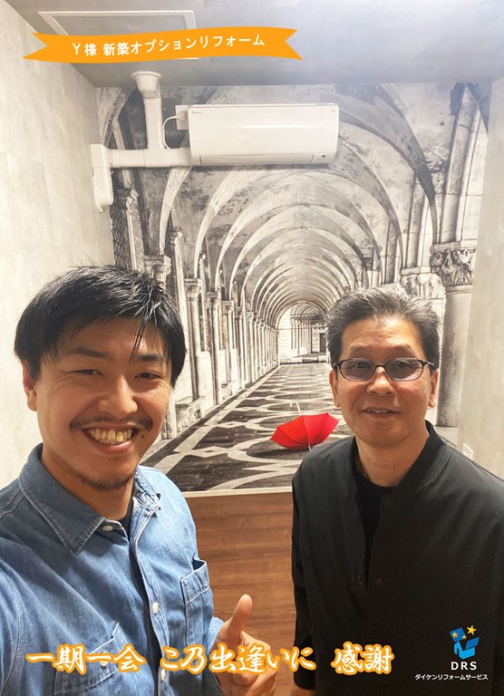 ホームページで見た施工事例の写真にセンスの良さを感じ 実際に会社を訪問させていただきました アイキャッチ ホームページで見た施工事例の写真にセンスの良さを感じ 実際に会社を訪問させていただきました アイキャッチ