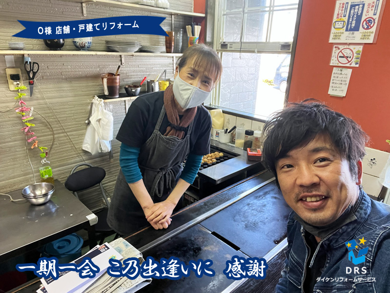 とてもわかりやすい説明で、何でも言って下さいって、とても有り難かったです アイキャッチ