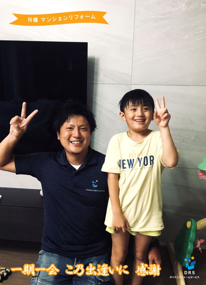 この度はご依頼いただき、ありがとうございました！ アイキャッチ