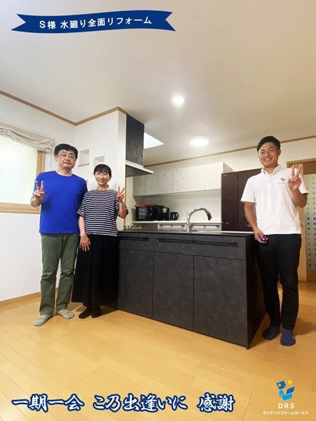 共に創っていただけてる感がして完成後も一緒に喜んでいただけてとてもうれしかったです。 アイキャッチ 共に創っていただけてる感がして完成後も一緒に喜んでいただけてとてもうれしかったです。 アイキャッチ