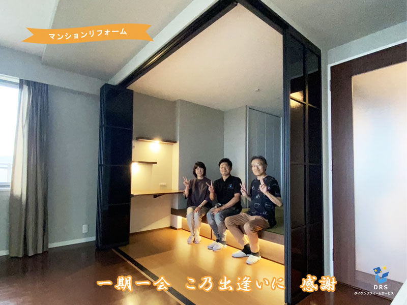 今後もまた何かあれば「まちがいなく腕のいい吉田さん」に是非再びお願いしたいと思っております アイキャッチ 今後もまた何かあれば「まちがいなく腕のいい吉田さん」に是非再びお願いしたいと思っております アイキャッチ