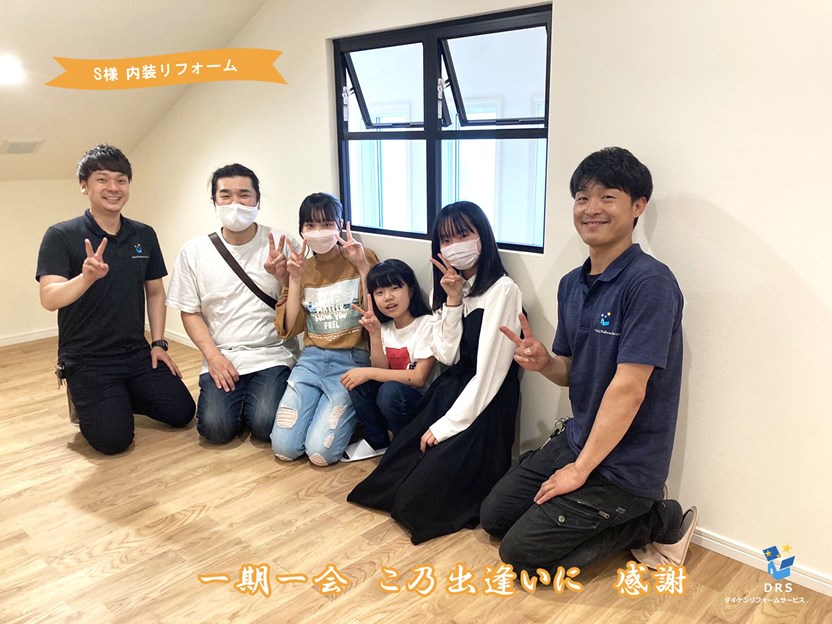 この度はご依頼いただき、ありがとうございました！ アイキャッチ