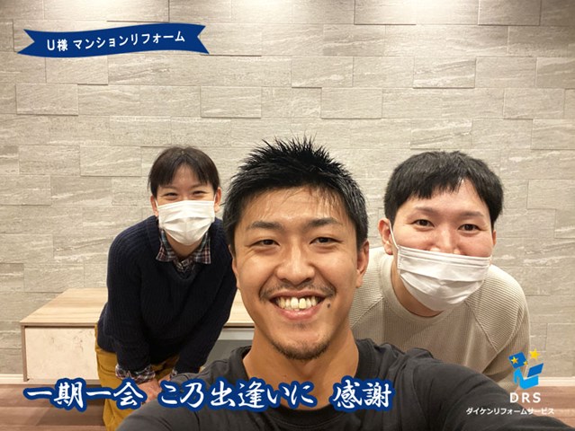 この度はご依頼いただき、ありがとうございました！ アイキャッチ