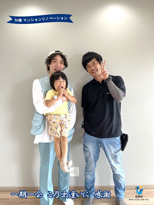 アイキャッチ アイキャッチ