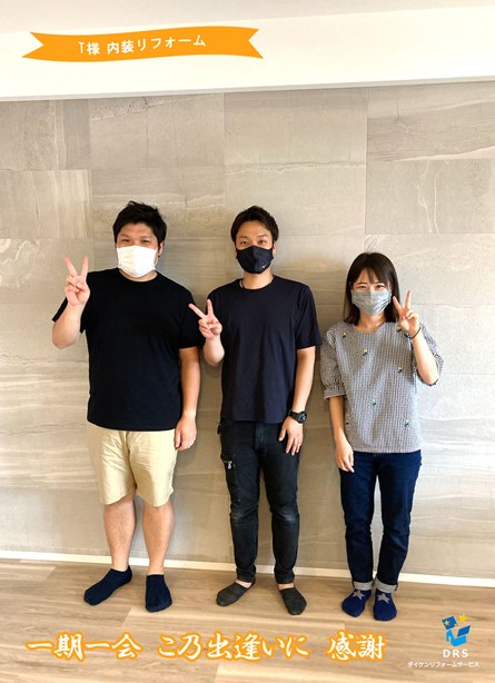 この度はご依頼いただき、ありがとうございました！ アイキャッチ