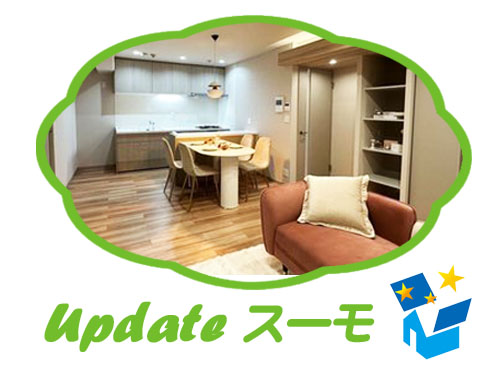 スーモを更新しました！ アイキャッチ