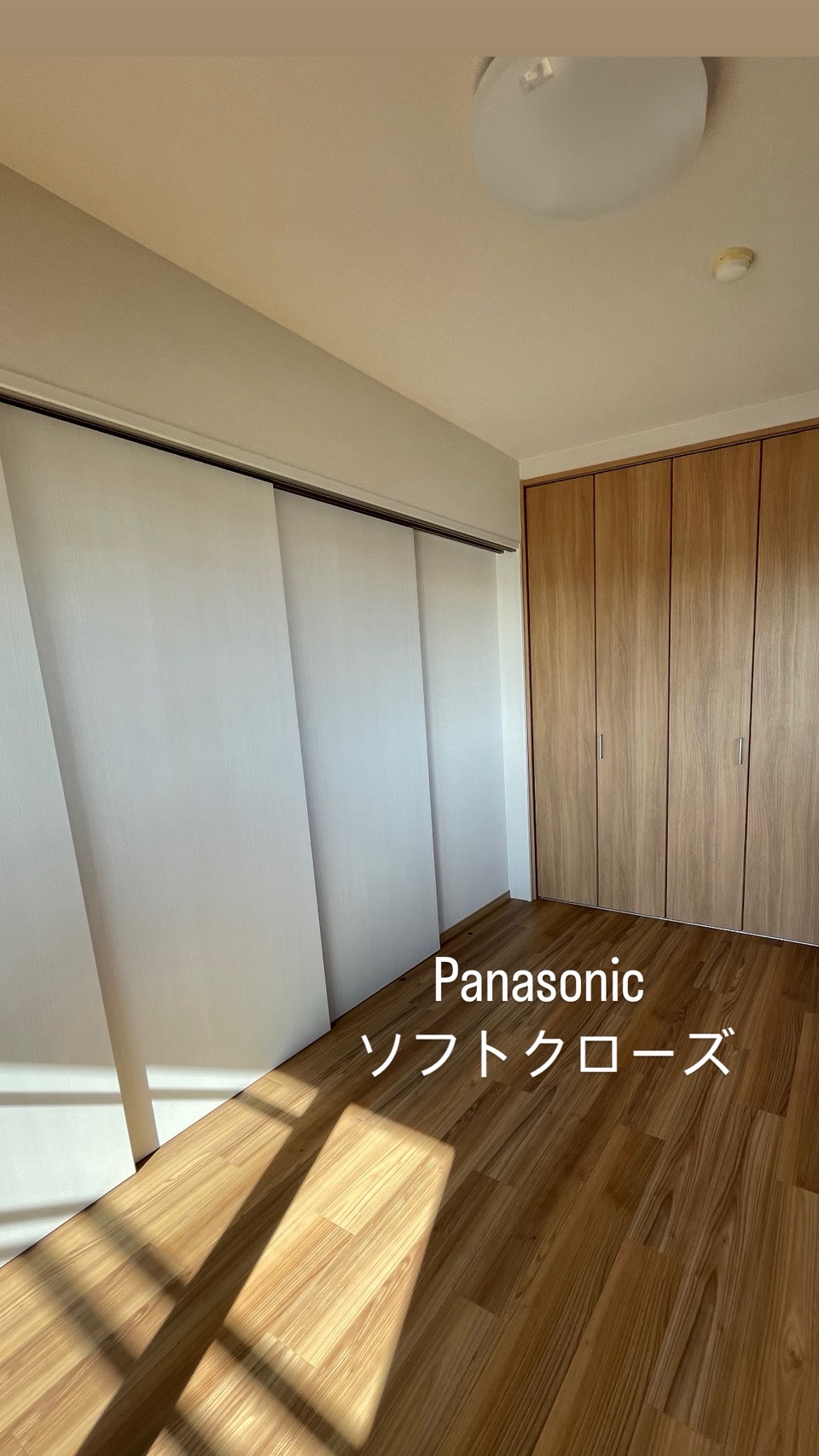ニッチシリーズ パート③ 引戸ソフトクローズ Panasonic アイキャッチ ニッチシリーズ パート③ 引戸ソフトクローズ Panasonic アイキャッチ