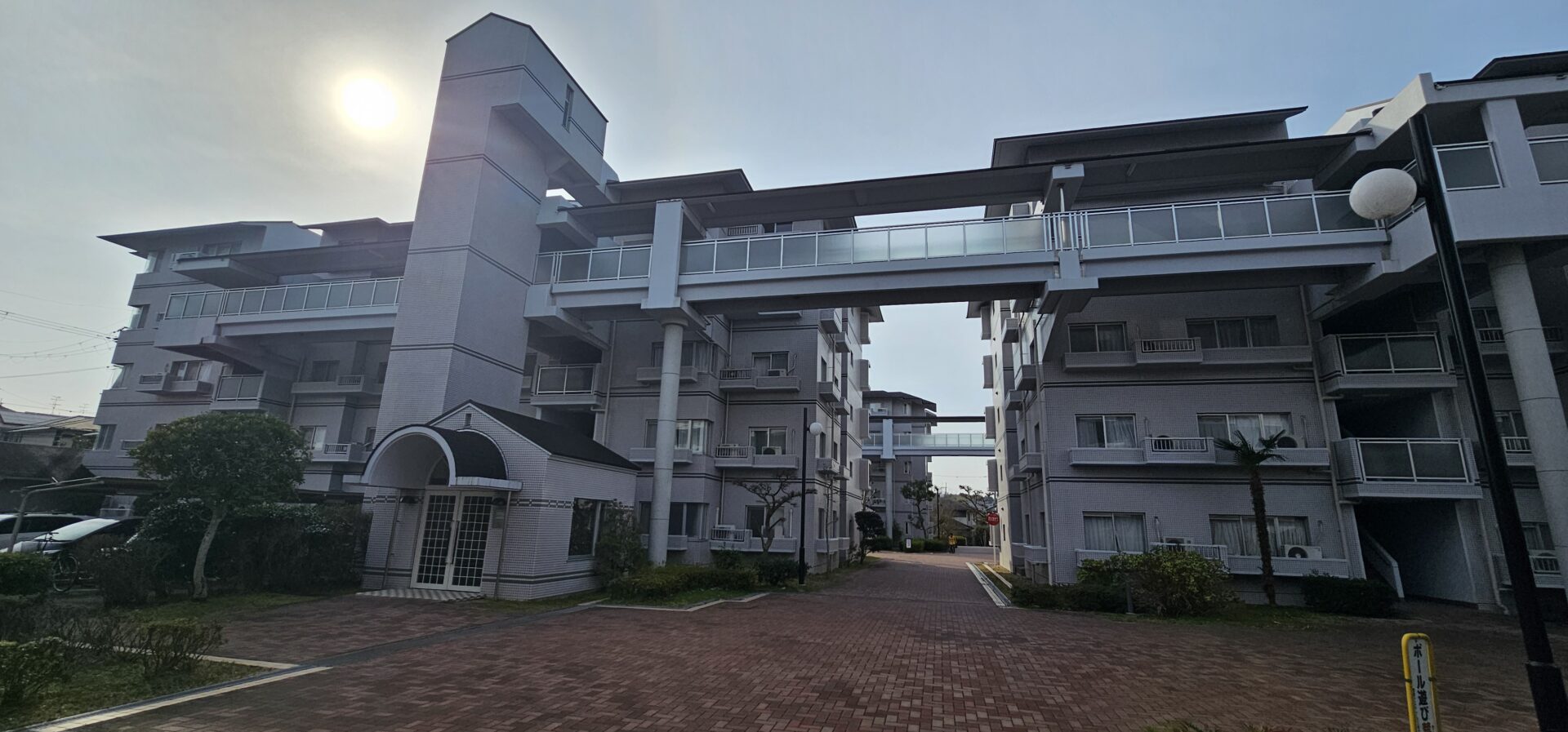 【令和8年宅建対策】区分所有法大改正！！ アイキャッチ