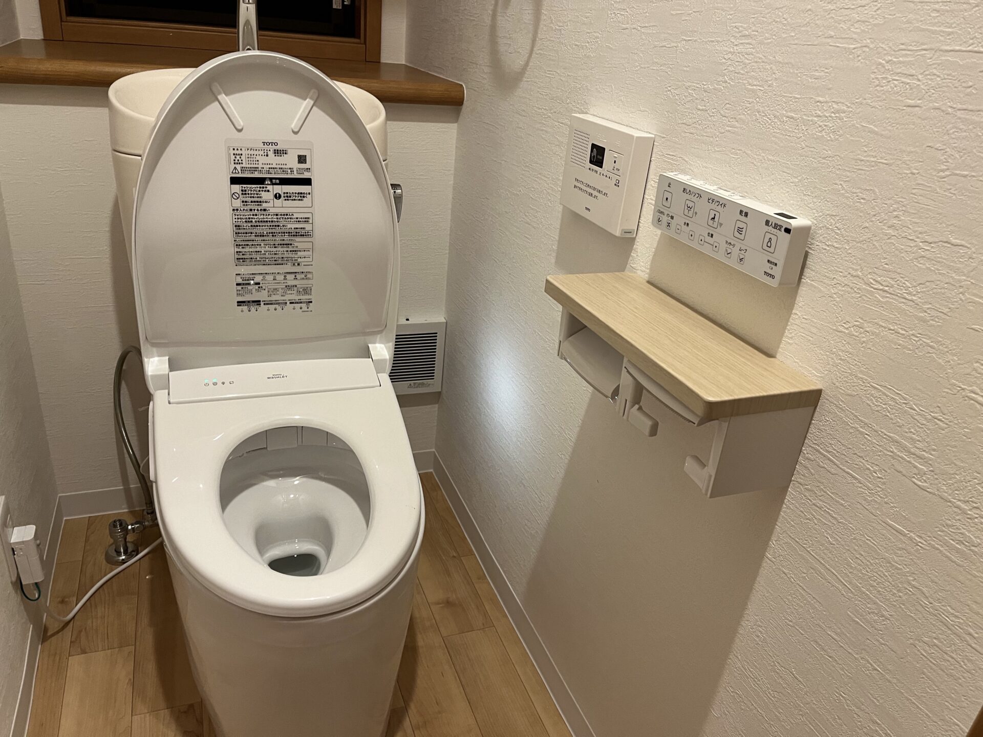 TOTO ピュアレストEX トイレ入替工事 アイキャッチ