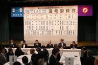 センバツ高校野球⚾ アイキャッチ センバツ高校野球⚾ アイキャッチ