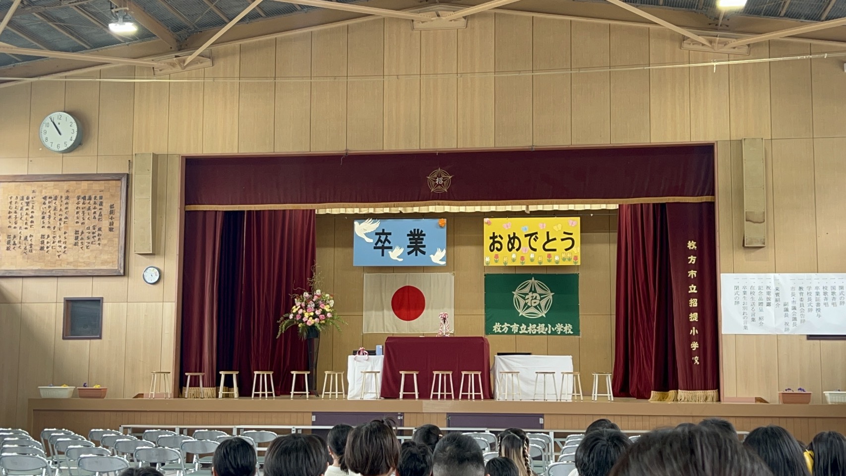 残置物処分 アイキャッチ