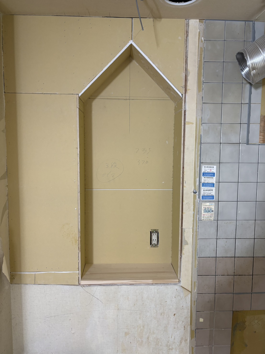 グランデュール鴨川【買取再販物件】 アイキャッチ