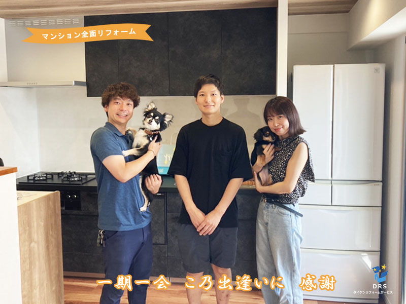 何といっても親身に対応していただけて本当によかったです アイキャッチ