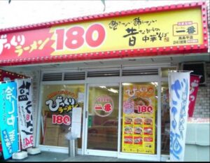 不動産屋ちょっと嬉しい瞬間 アイキャッチ 不動産屋ちょっと嬉しい瞬間 アイキャッチ